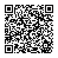 QR VeriFactu de ejemplo para validar la factura A-1 en la AEAT